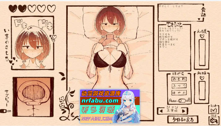 图片[5]-只为珍爱扎双辫的她 正式版[新作][2G]-SLG论坛-热门游戏-GKACG