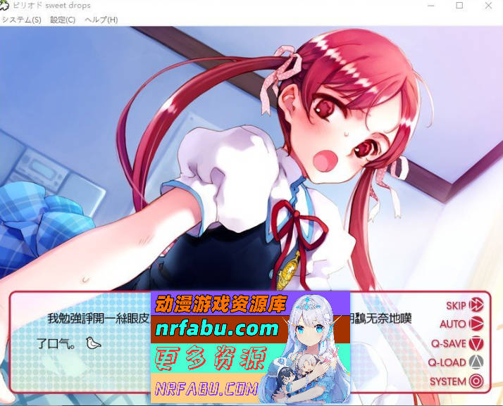 ピリオド sweet drops AI汉化版+全CG存档[新汉化][1.8G]-GKACG