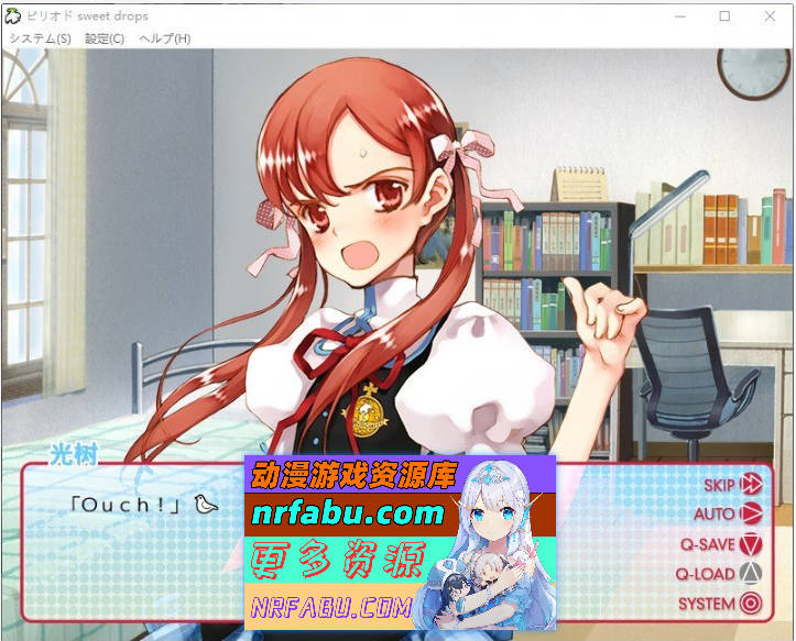 ピリオド sweet drops AI汉化版+全CG存档[新汉化][1.8G]-GKACG