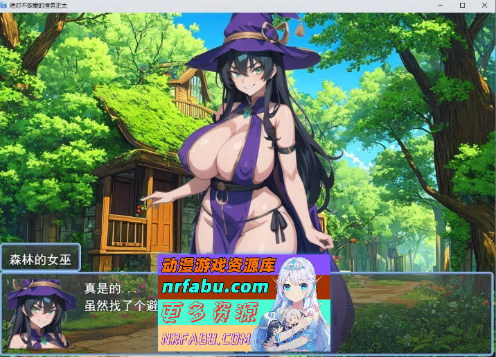 图片[2]-自称绝对不做爱的滥交正太 挂载AI汉化版[新汉化][1.1G]-RPG论坛-热门游戏-GKACG