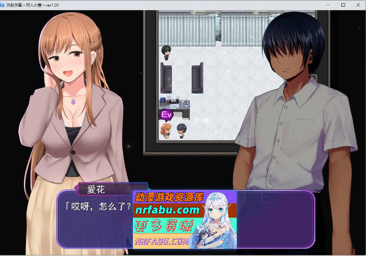 图片[3]-洗脑学园 ~诅咒之壶~V2.0 挂载AI汉化正式版+存档[更新/追加内容][2.5G]-RPG论坛-热门游戏-GKACG