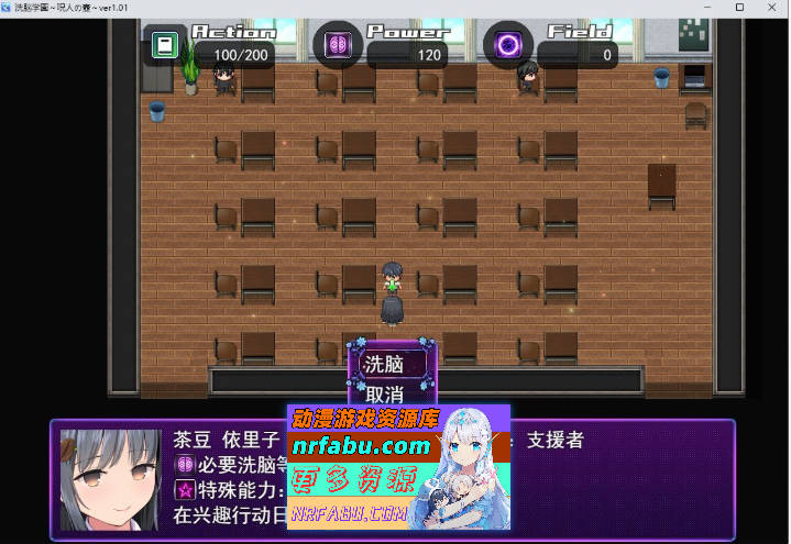 图片[4]-洗脑学园 ~诅咒之壶~V2.0 挂载AI汉化正式版+存档[更新/追加内容][2.5G]-RPG论坛-热门游戏-GKACG