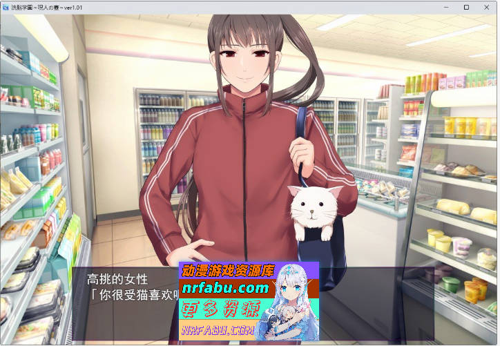 图片[6]-洗脑学园 ~诅咒之壶~V2.0 挂载AI汉化正式版+存档[更新/追加内容][2.5G]-RPG论坛-热门游戏-GKACG