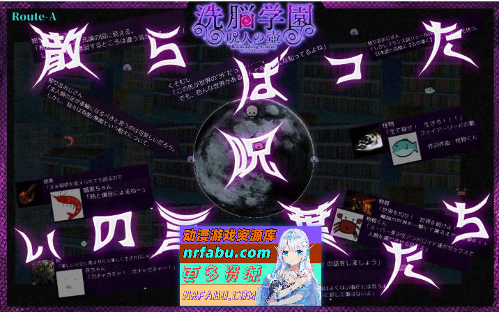 图片[9]-洗脑学园 ~诅咒之壶~V2.0 挂载AI汉化正式版+存档[更新/追加内容][2.5G]-RPG论坛-热门游戏-GKACG