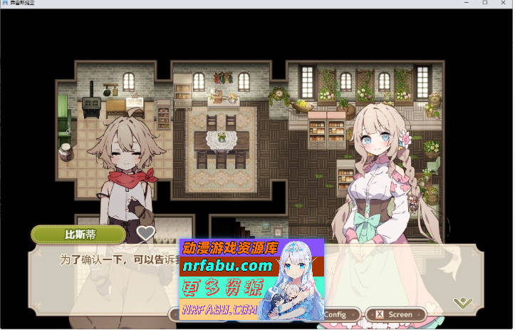 图片[2]-森林之庭～小镇牧场生活~内嵌AI汉化版+存档[新汉化][730M]-RPG论坛-热门游戏-GKACG