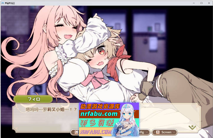 图片[6]-森林之庭～小镇牧场生活~内嵌AI汉化版+存档[新汉化][730M]-RPG论坛-热门游戏-GKACG