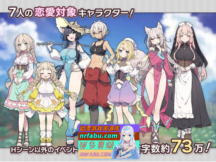 图片[7]-森林之庭～小镇牧场生活~内嵌AI汉化版+存档[新汉化][730M]-RPG论坛-热门游戏-GKACG