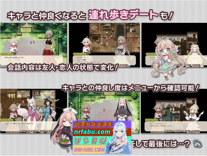 图片[8]-森林之庭～小镇牧场生活~内嵌AI汉化版+存档[新汉化][730M]-RPG论坛-热门游戏-GKACG