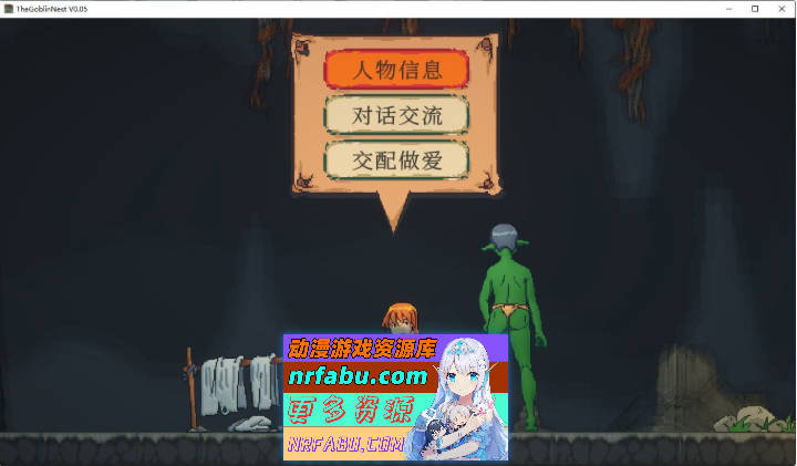 某哥布林巢穴中的一天 官方中文版[新作][760M]-GKACG