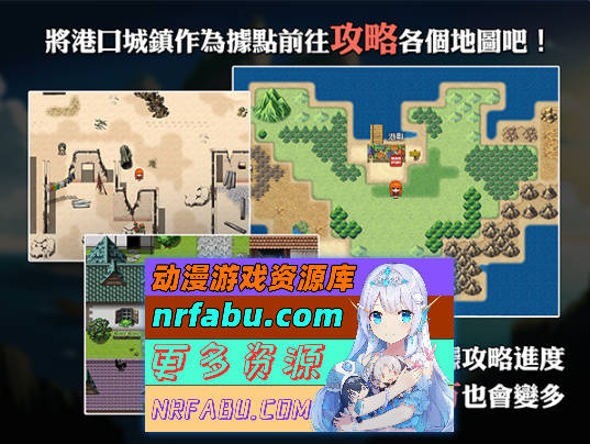 蕾贝卡与诅咒之剑 官方中文步兵版+存档[新作][800M]-GKACG