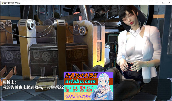 重时：余火再燃 天彩乱 v25.05.16 官方中文步兵版[更新][9G]-GKACG