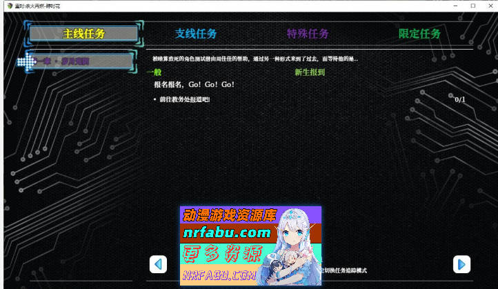 图片[6]-重时：余火再燃 天彩乱 v25.05.16 官方中文步兵版[更新][9G]-RPG论坛-热门游戏-GKACG