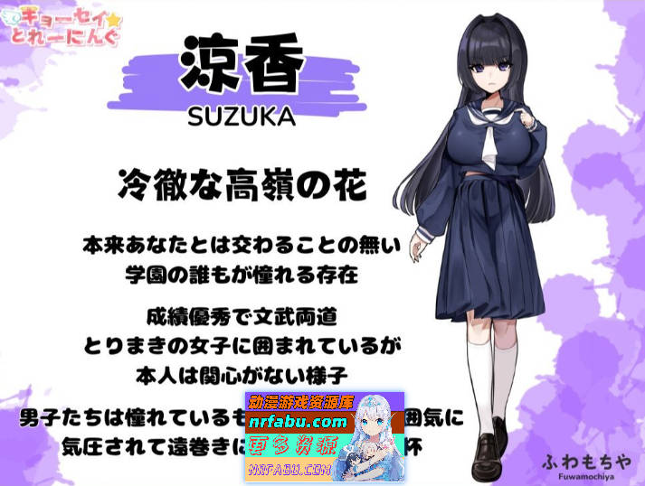 图片[6]-强迫☆调教训练 挂载AI汉化版+存档[新汉化][6.7G]-GAL/ADV论坛-热门游戏-GKACG