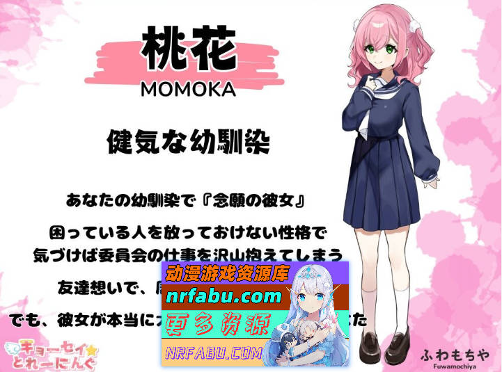 图片[7]-强迫☆调教训练 挂载AI汉化版+存档[新汉化][6.7G]-GAL/ADV论坛-热门游戏-GKACG