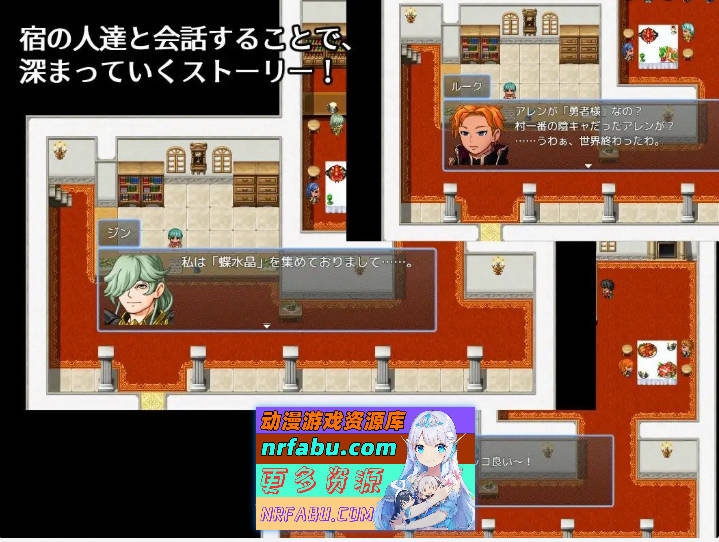 图片[5]-决战前夜催眠同伴的勇者 挂载AI汉化版+存档[新汉化][1.1G]-RPG论坛-热门游戏-GKACG