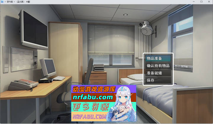 图片[2]-恶作剧 ～挂载AI汉化版[新汉化][1G]-SLG论坛-热门游戏-GKACG