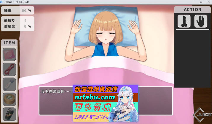 图片[3]-恶作剧 ～挂载AI汉化版[新汉化][1G]-SLG论坛-热门游戏-GKACG