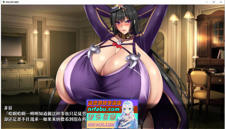 图片[2]-菲拉的契约娼馆V1.2 内嵌AI汉化修图版+存档[更新][1.6G]-RPG论坛-热门游戏-GKACG