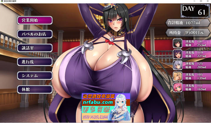 图片[3]-菲拉的契约娼馆V1.2 内嵌AI汉化修图版+存档[更新][1.6G]-RPG论坛-热门游戏-GKACG