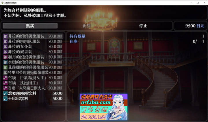 图片[4]-菲拉的契约娼馆V1.2 内嵌AI汉化修图版+存档[更新][1.6G]-RPG论坛-热门游戏-GKACG