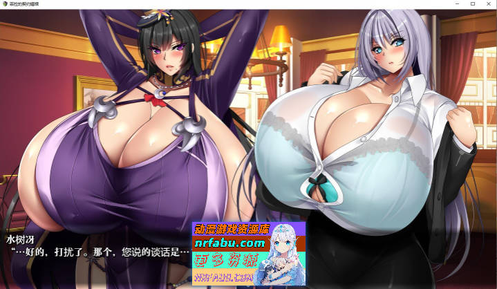 图片[5]-菲拉的契约娼馆V1.2 内嵌AI汉化修图版+存档[更新][1.6G]-RPG论坛-热门游戏-GKACG