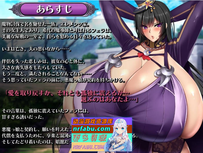 图片[8]-菲拉的契约娼馆V1.2 内嵌AI汉化修图版+存档[更新][1.6G]-RPG论坛-热门游戏-GKACG