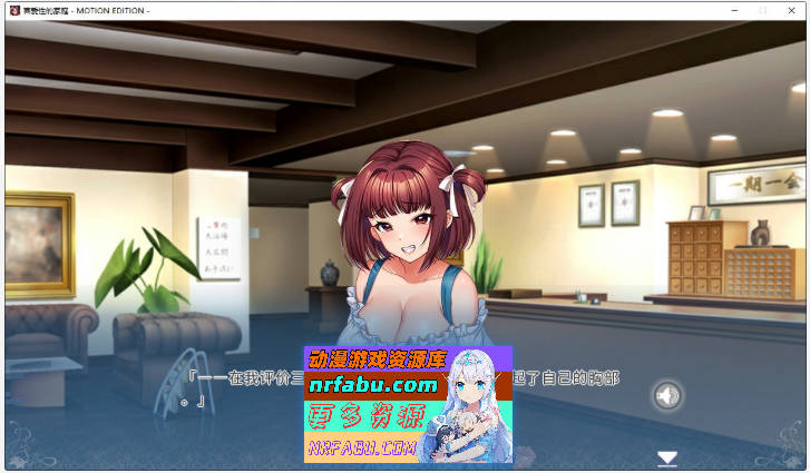 图片[4]-喜爱杏的家庭 官方中文版+全CG存档[新作][4G]-GAL/ADV论坛-热门游戏-GKACG