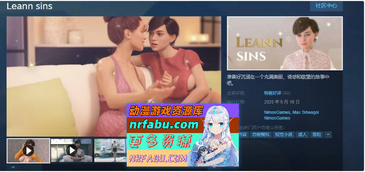 Leann sins 官方中文版[新作][1.9G]-GKACG