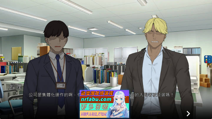 图片[2]-NTR办公室 STEAM官方中文正式步兵版+存档[更新][2.3G]-SLG论坛-热门游戏-GKACG