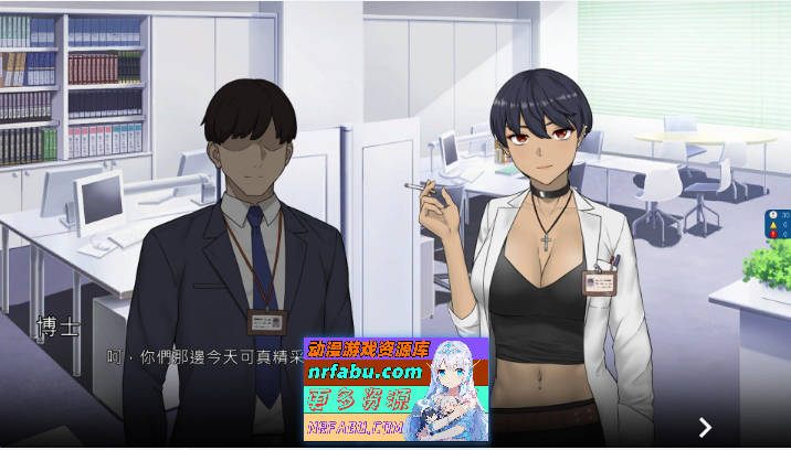 图片[4]-NTR办公室 STEAM官方中文正式步兵版+存档[更新][2.3G]-SLG论坛-热门游戏-GKACG