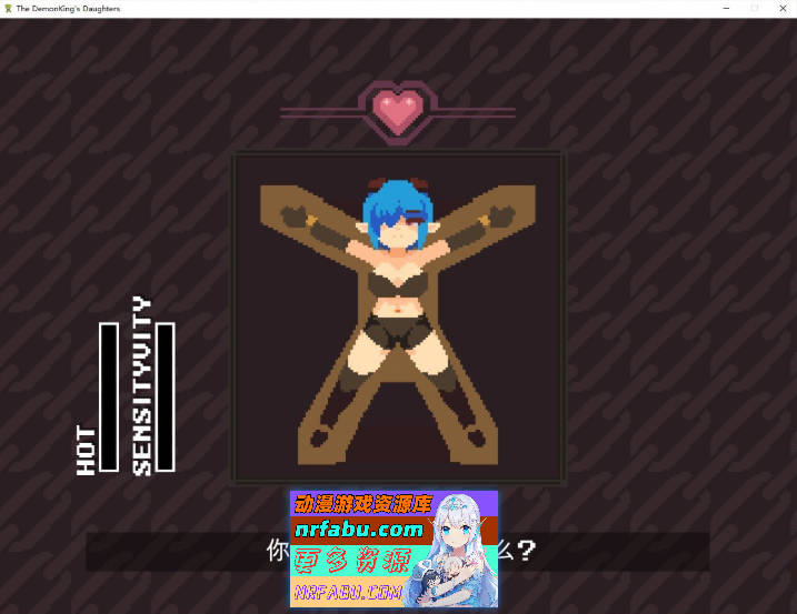 魔王之女调教录 官方中文版+存档[新作][330M]-GKACG