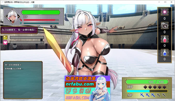 [对战SLG/汉化/动态]淫祭斗技场-暗黑精灵剑士米兰达-挂载AI汉化版+存档[新汉化/战斗H][1.1G]-GKACG