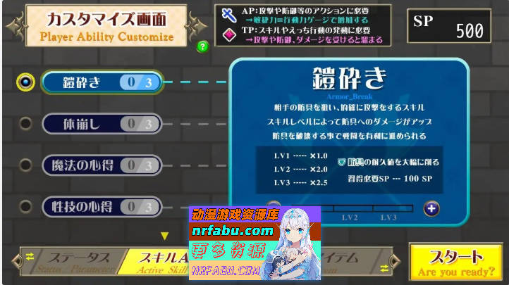 图片[5]-[对战SLG/汉化/动态]淫祭斗技场-暗黑精灵剑士米兰达-挂载AI汉化版+存档[新汉化/战斗H][1.1G]-SLG论坛-热门游戏-GKACG