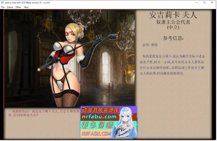 [经营SLG/汉化/魔改/动态CG]奴隶训练：Jack-HF Ver 2.3.2.2 精翻汉化版+晴酱个人修改版[更新][4G]-GKACG