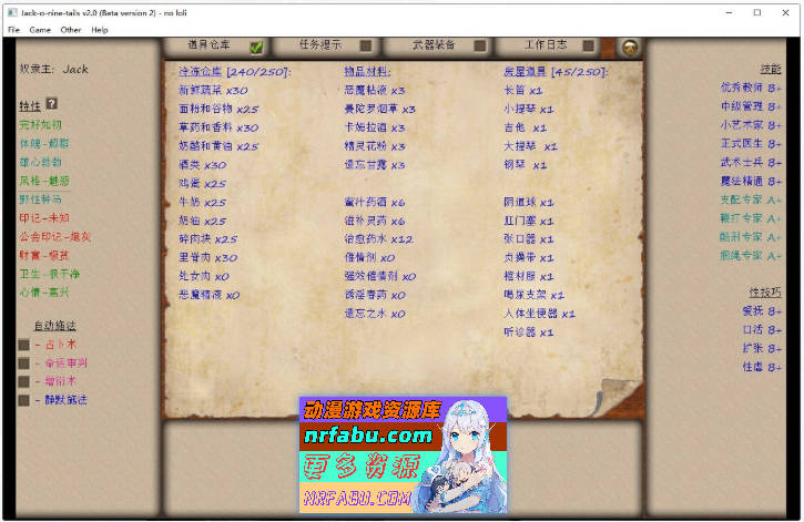 [经营SLG/汉化/魔改/动态CG]奴隶训练：Jack-HF Ver 2.3.2.2 精翻汉化版+晴酱个人修改版[更新][4G]-GKACG