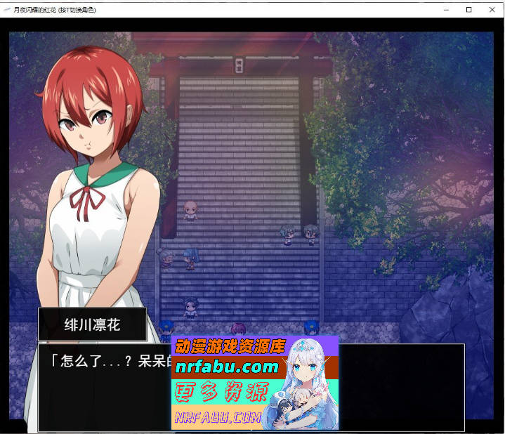 图片[2]-月夜下辉映的赤红之花 挂载AI汉化正式版+自带全回想解放[新汉化/NTR][1.8G]-RPG论坛-热门游戏-GKACG