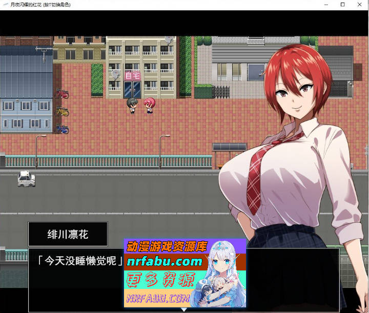 图片[3]-月夜下辉映的赤红之花 挂载AI汉化正式版+自带全回想解放[新汉化/NTR][1.8G]-RPG论坛-热门游戏-GKACG