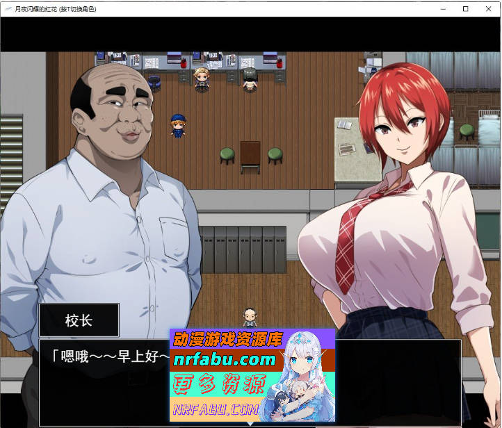 图片[5]-月夜下辉映的赤红之花 挂载AI汉化正式版+自带全回想解放[新汉化/NTR][1.8G]-RPG论坛-热门游戏-GKACG