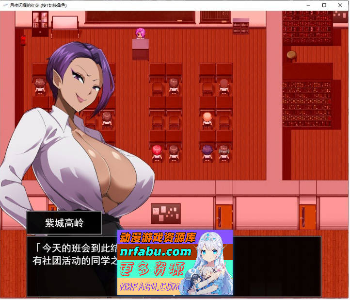 图片[7]-月夜下辉映的赤红之花 挂载AI汉化正式版+自带全回想解放[新汉化/NTR][1.8G]-RPG论坛-热门游戏-GKACG