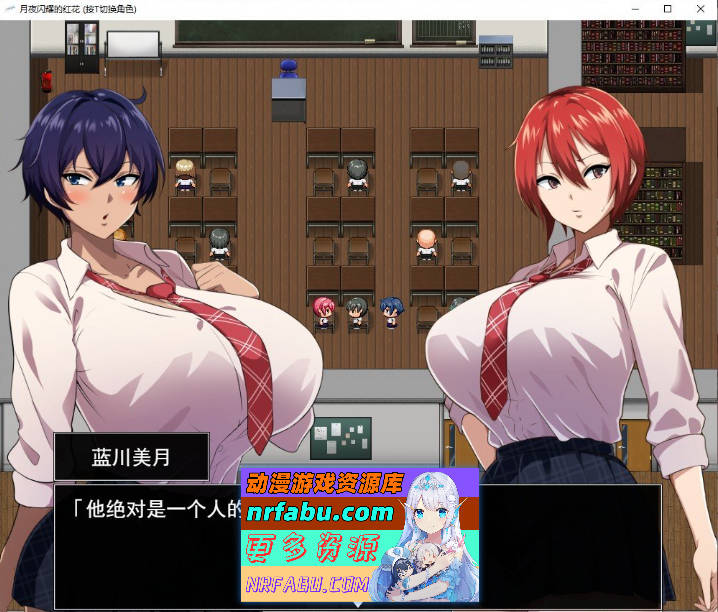 图片[6]-月夜下辉映的赤红之花 挂载AI汉化正式版+自带全回想解放[新汉化/NTR][1.8G]-RPG论坛-热门游戏-GKACG