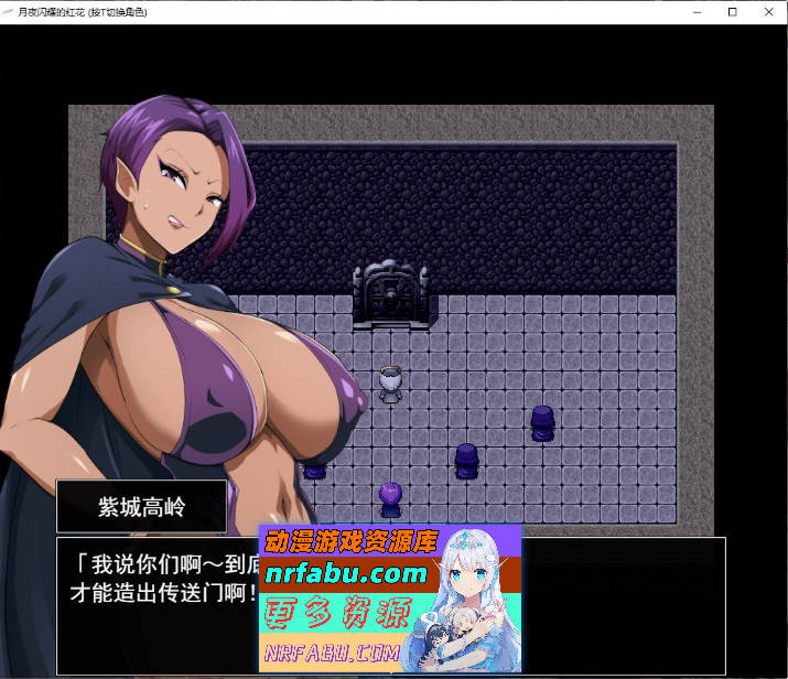 图片[9]-月夜下辉映的赤红之花 挂载AI汉化正式版+自带全回想解放[新汉化/NTR][1.8G]-RPG论坛-热门游戏-GKACG