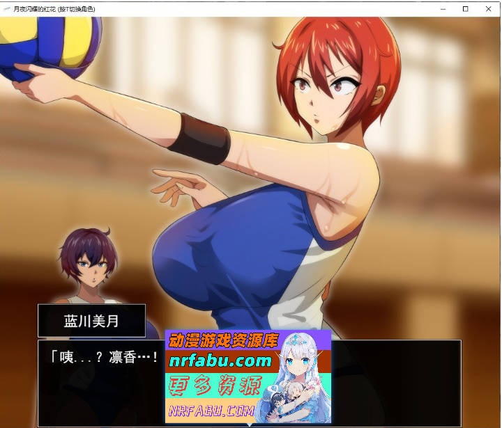 图片[8]-月夜下辉映的赤红之花 挂载AI汉化正式版+自带全回想解放[新汉化/NTR][1.8G]-RPG论坛-热门游戏-GKACG