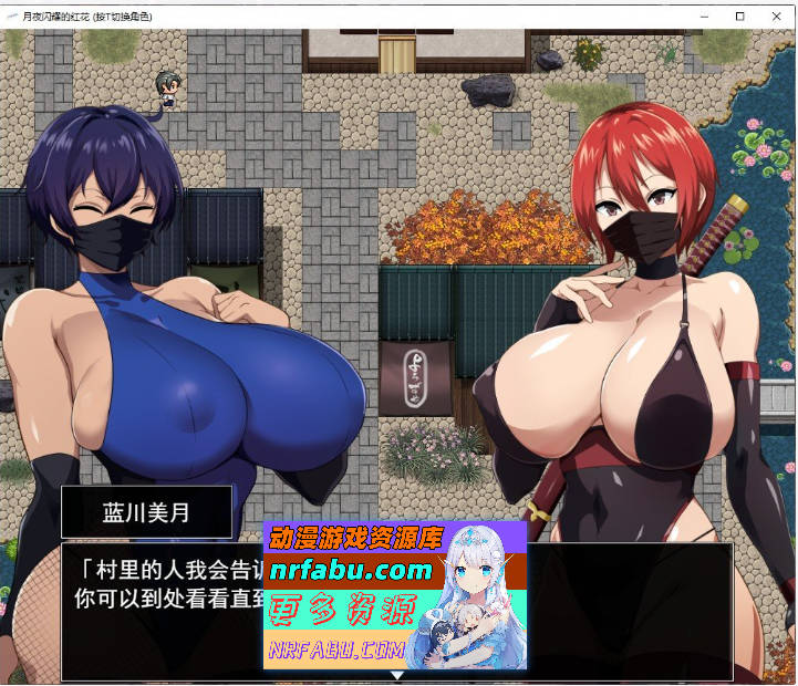 图片[10]-月夜下辉映的赤红之花 挂载AI汉化正式版+自带全回想解放[新汉化/NTR][1.8G]-RPG论坛-热门游戏-GKACG