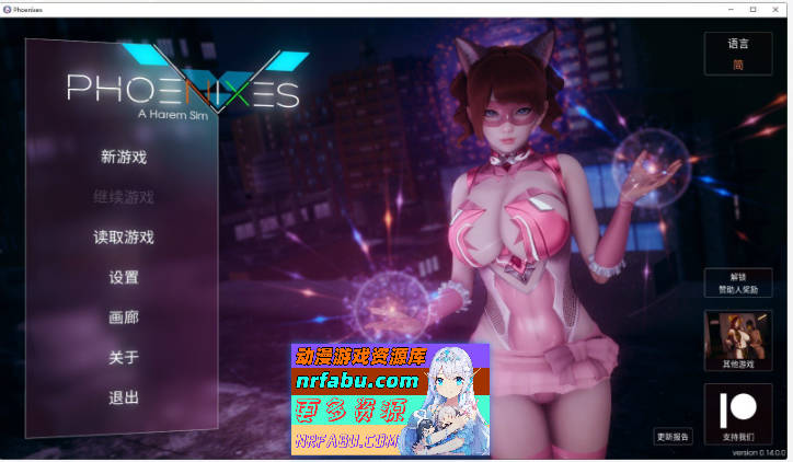 [国风SLG/中文/动态CG]凤凰 Phoenixes V0.14 官方中文版+赞助码[5月底更新][PC+安卓][4.8G]