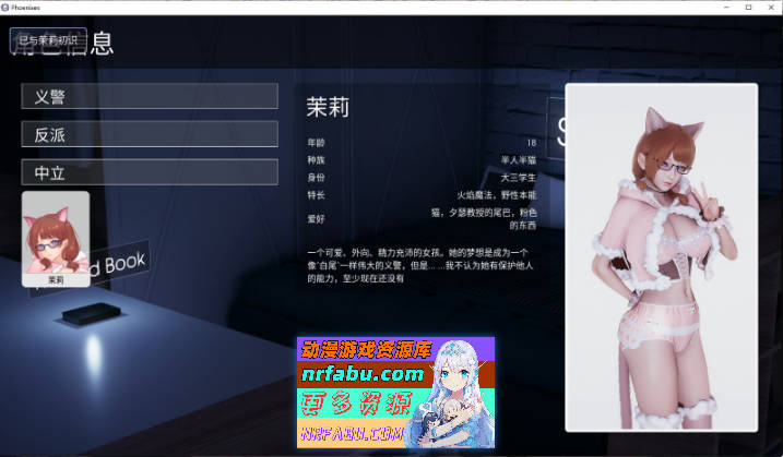 图片[8]-[国风SLG/中文/动态CG]凤凰 Phoenixes V0.14 官方中文版+赞助码[5月底更新][PC+安卓][4.8G]-SLG论坛-热门游戏-GKACG