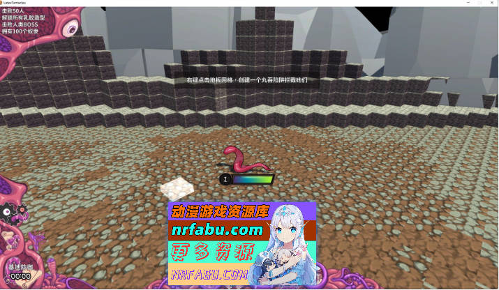 图片[5]-[塔防经营SLG/中文/动态]模拟触手V3.0.9 官方中文步兵版[更新][4G]-SLG论坛-热门游戏-GKACG