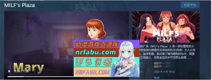 淑女广场V18b11 官方中文版+沙滩DLC[更新][3.9G]-GKACG