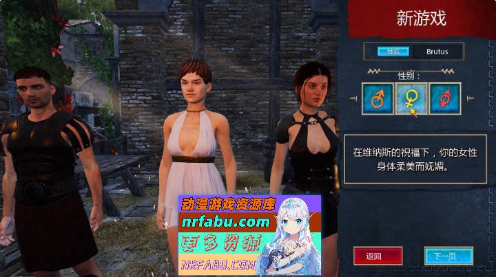 图片[3]-罗马的奴隶V2.6.0 官方中文步兵版[更新][5.4G]-ACT论坛-热门游戏-GKACG