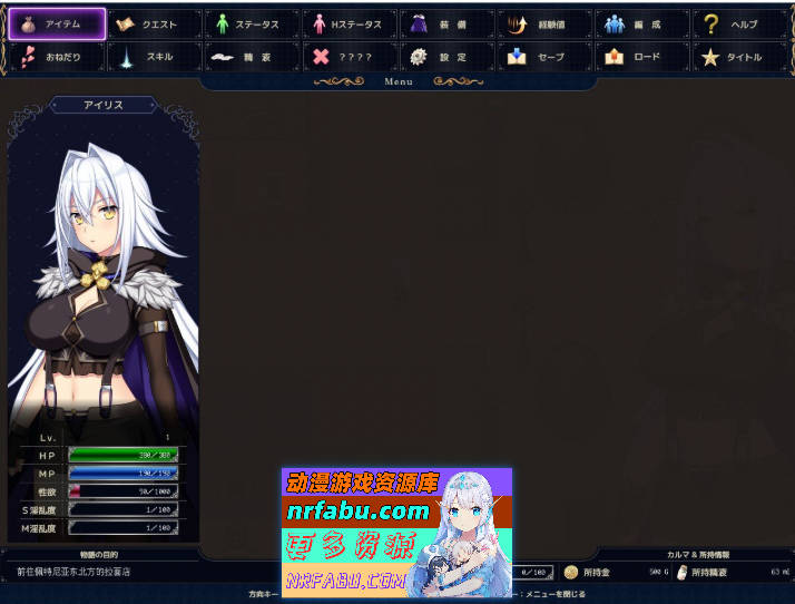 图片[8]-龙之血～誓言以龙的诅咒和精液向神明复仇RPG～V1.24 挂载AI汉化版+存档[更新][8.1G]-RPG论坛-热门游戏-GKACG