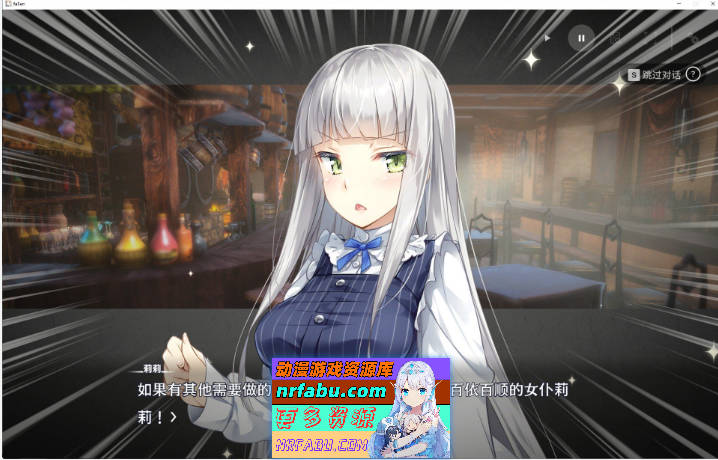 图片[3]-Fallen / Brand New World 官方中文体验版[家出少女作者新作][970M]-SLG论坛-热门游戏-GKACG